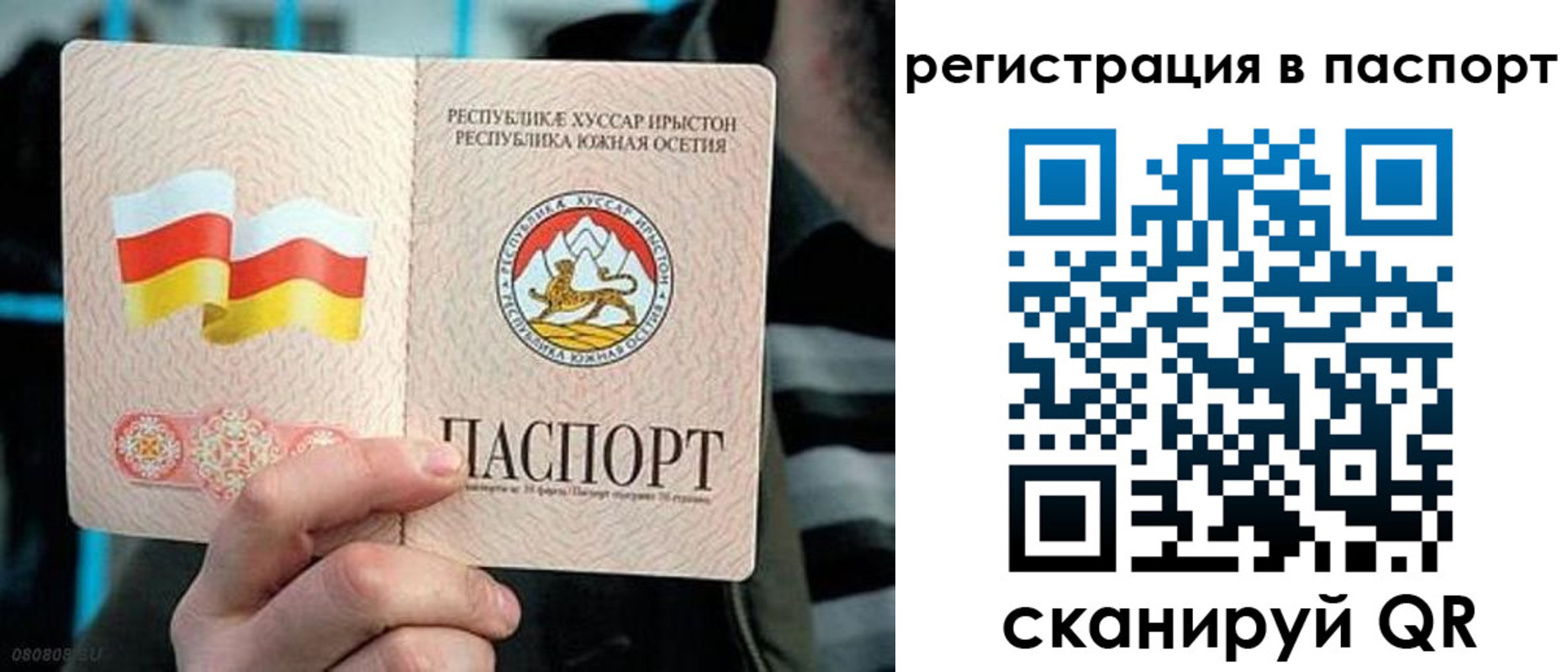 прописка ребенка в Данилове