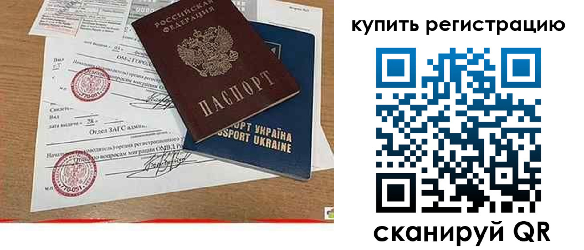 регистрация для школы в Данилове