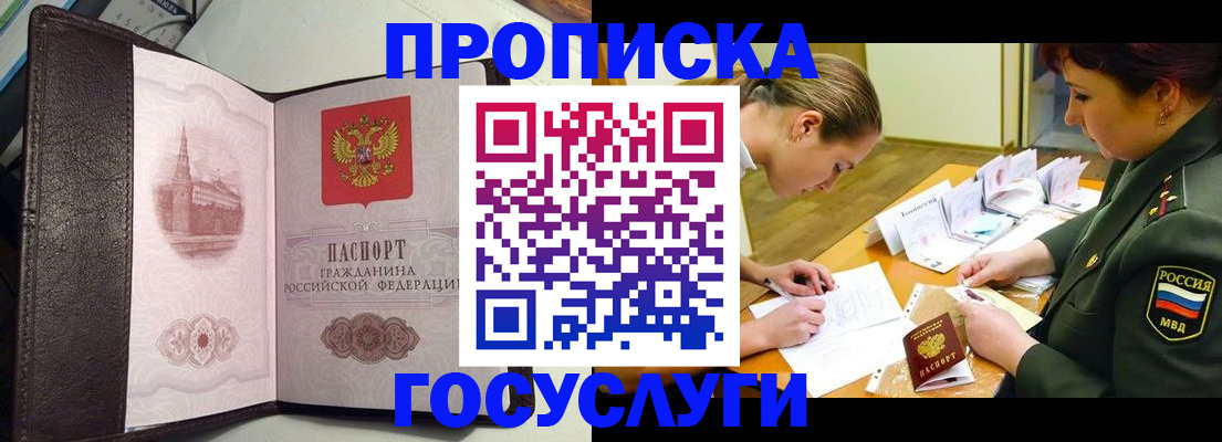 найти адрес прописки в Данилове